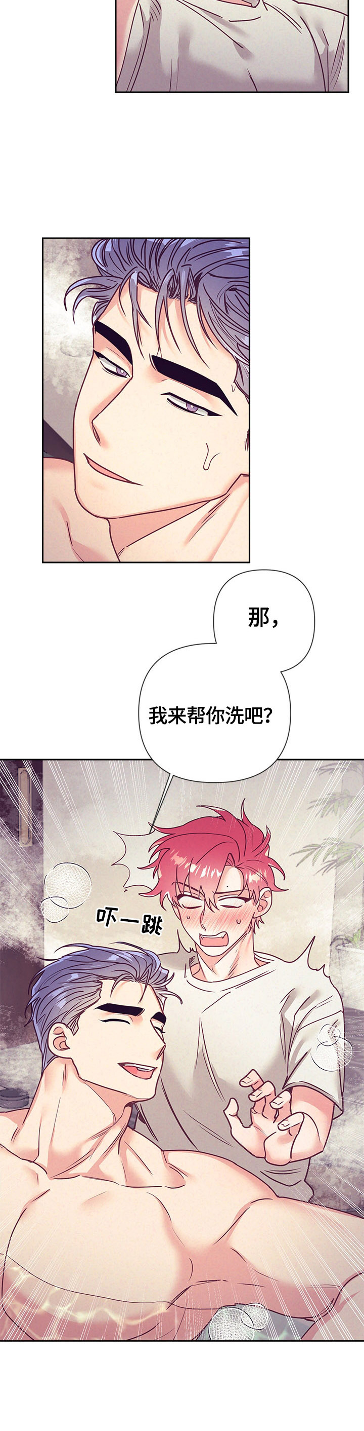 第69话11