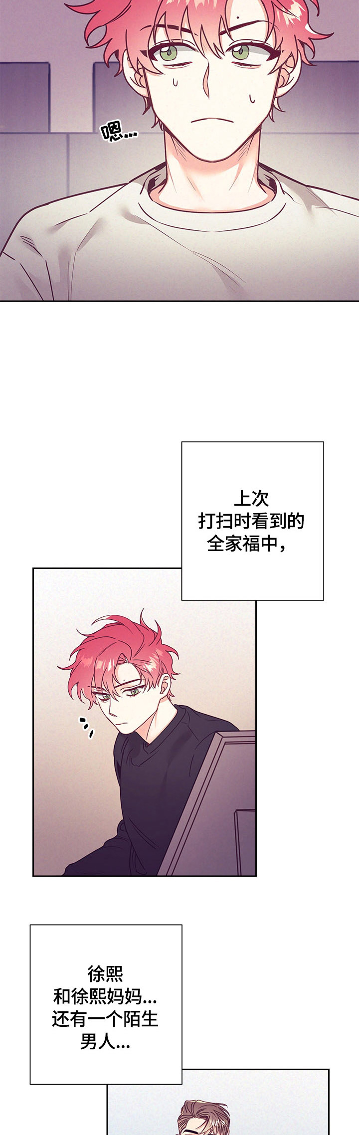 第69话2