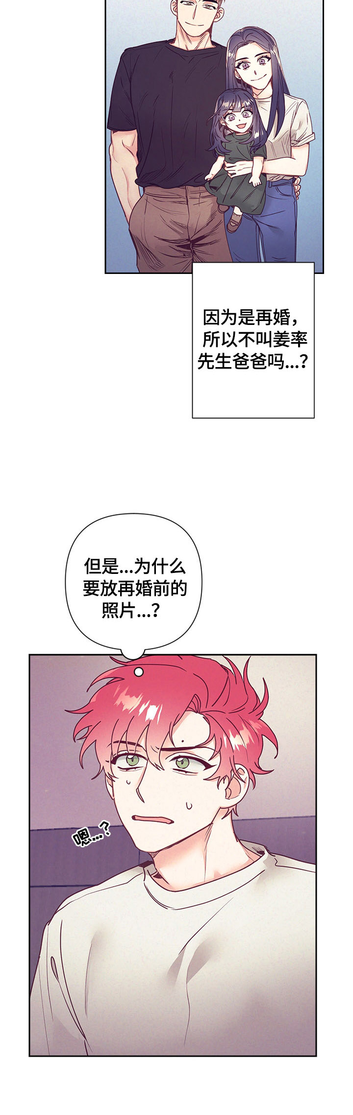 第69话3