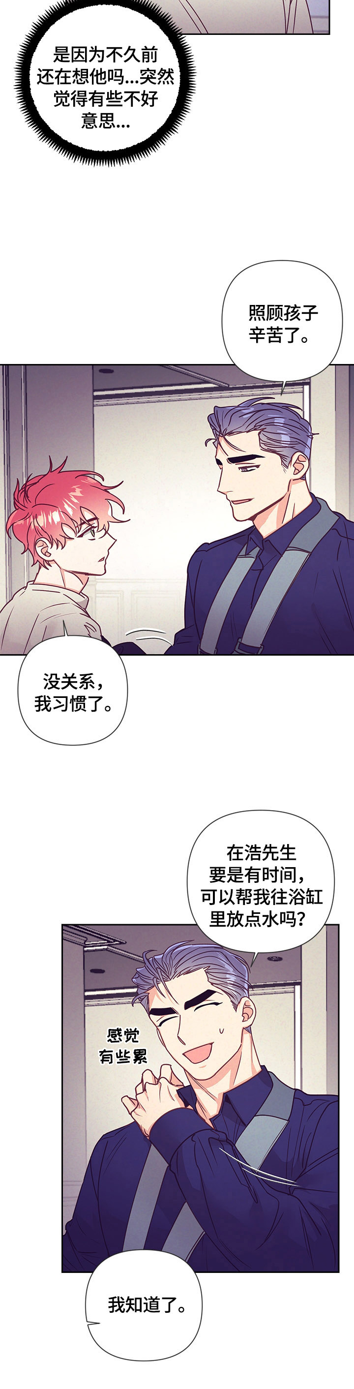第69话5