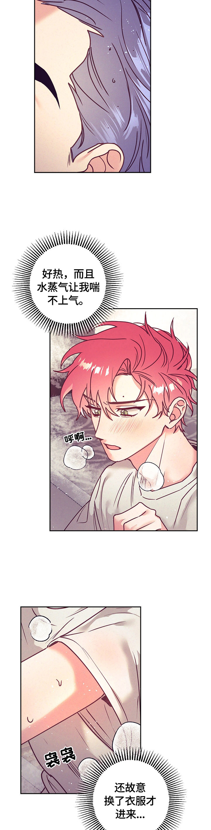 第69话8