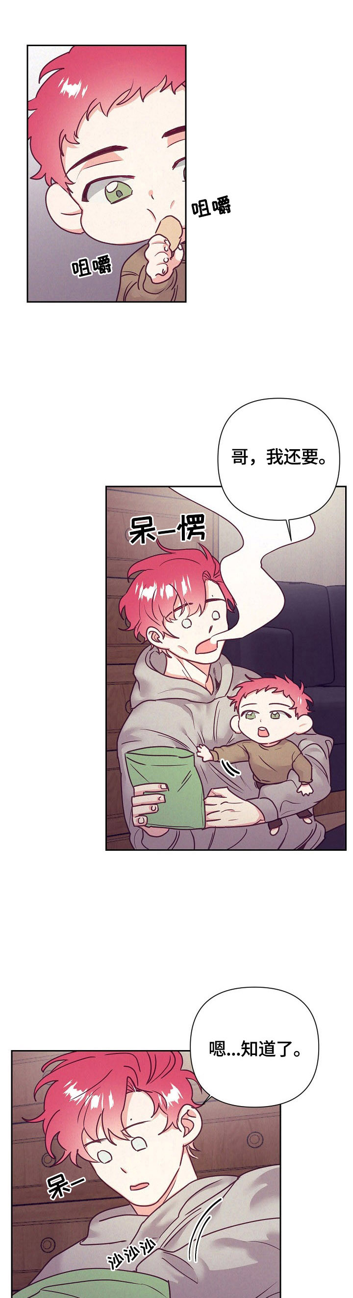 第68话0