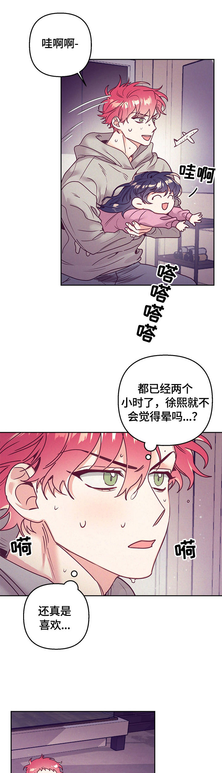 第68话10