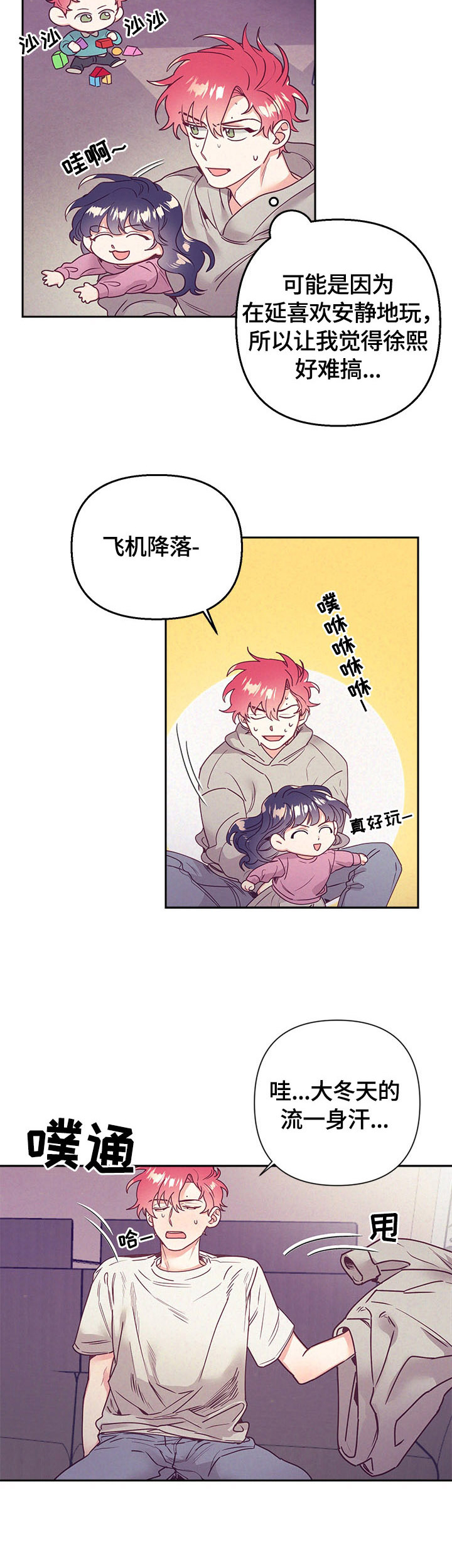 第68话11