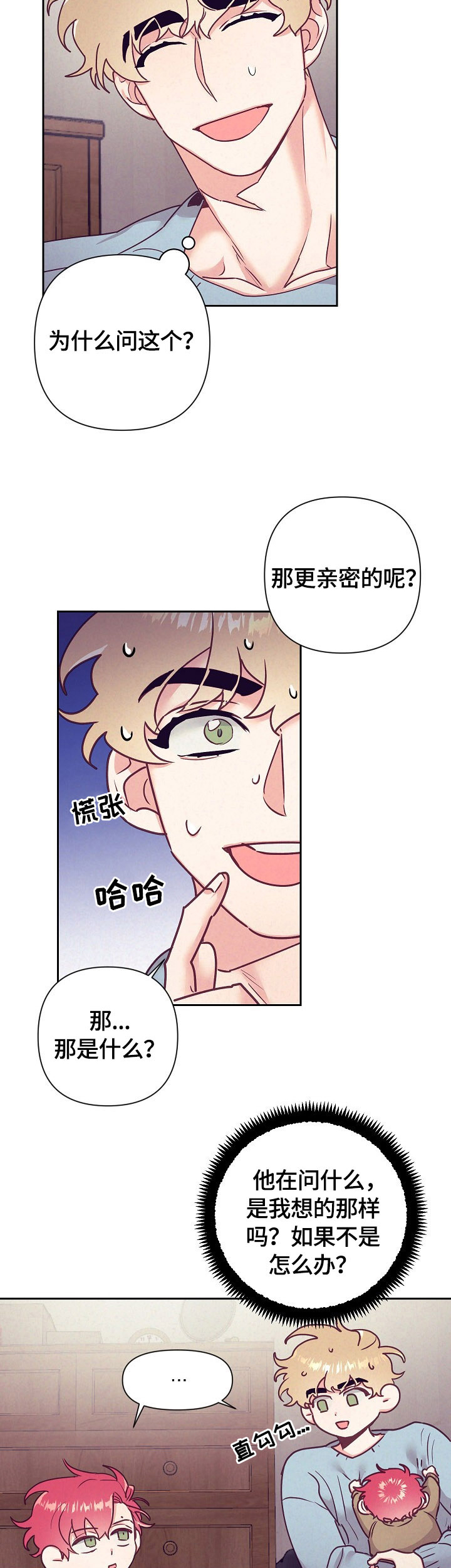 第68话5