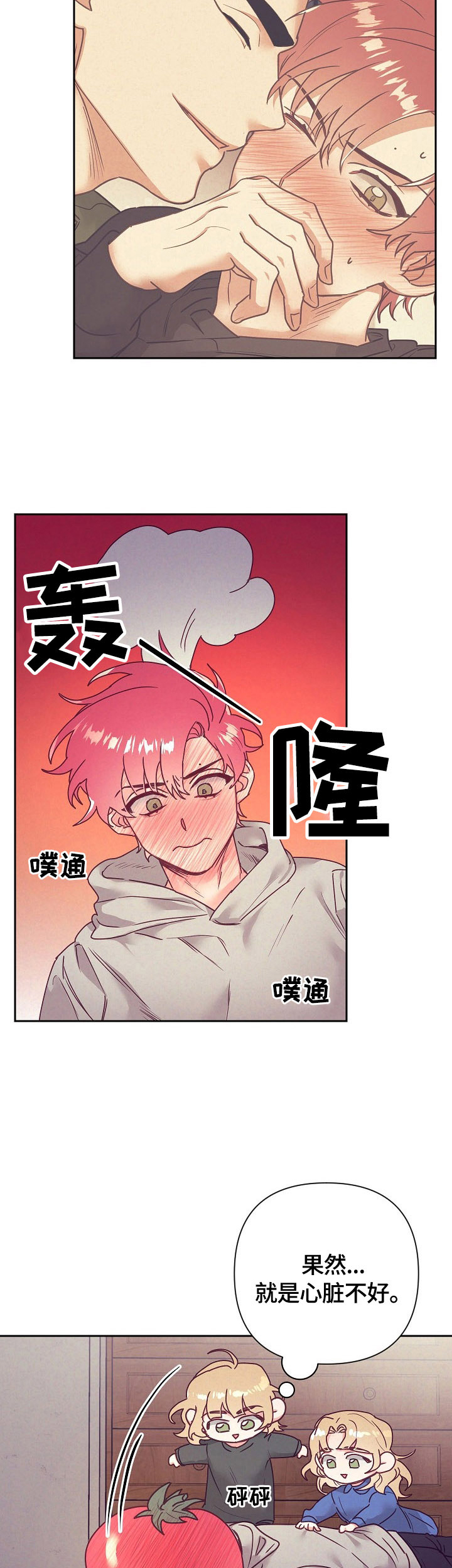 第68话8