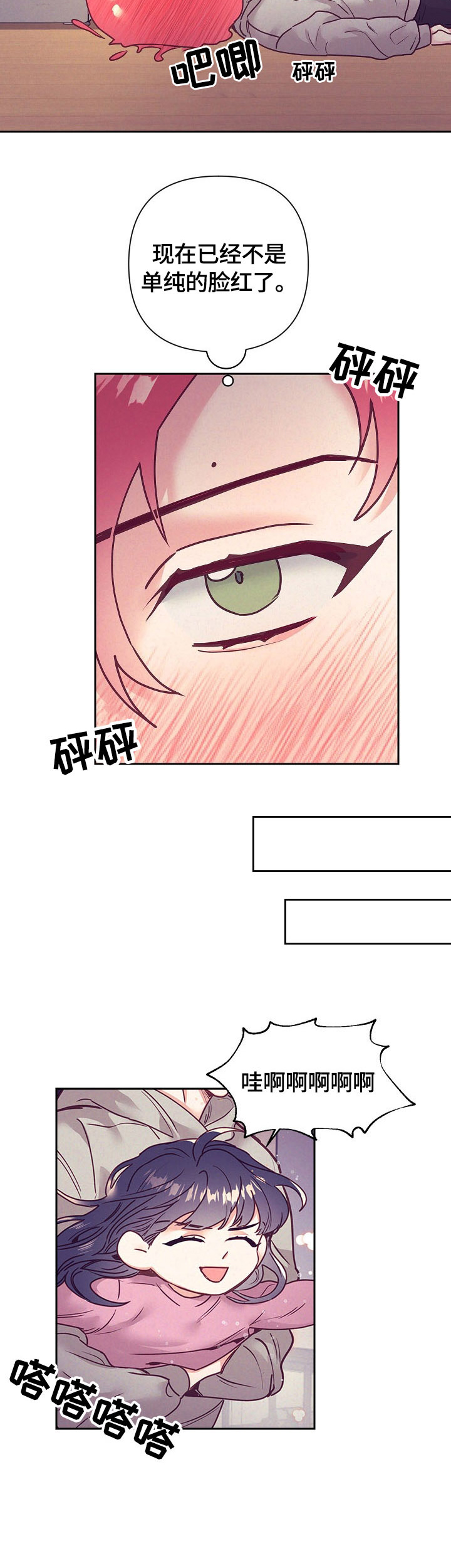 第68话9