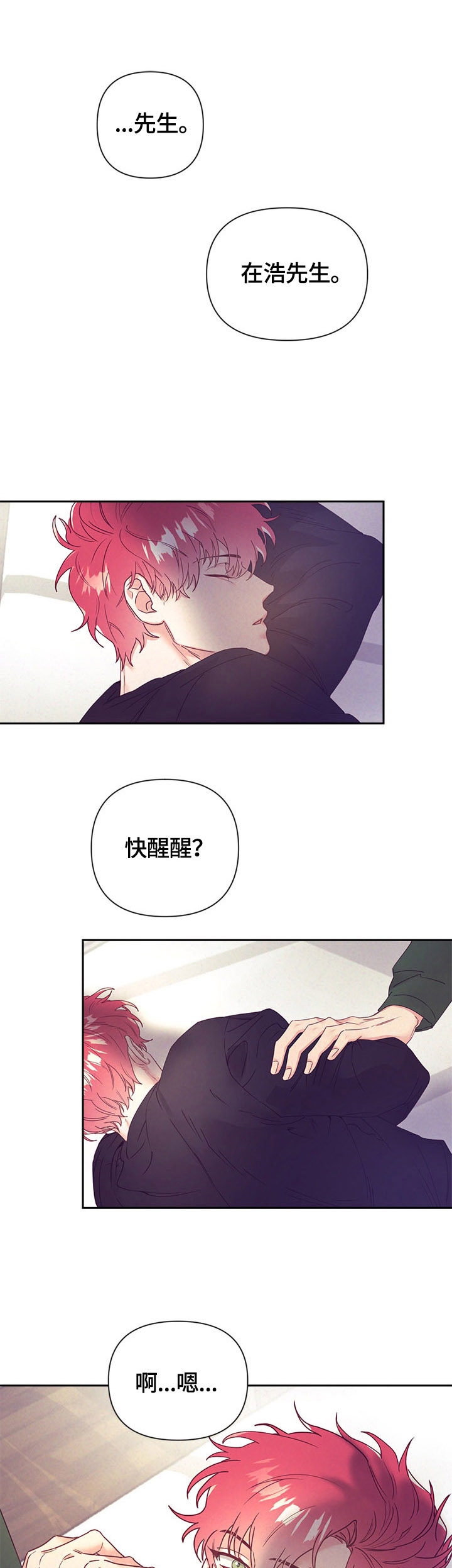 第67话0