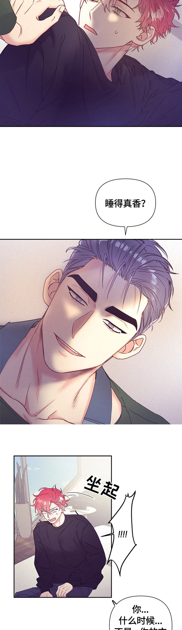第67话1