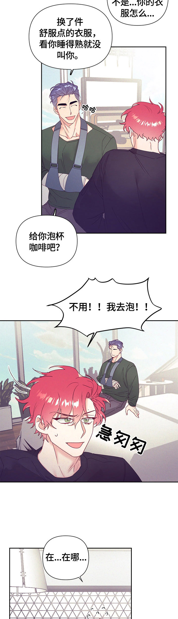 第67话2