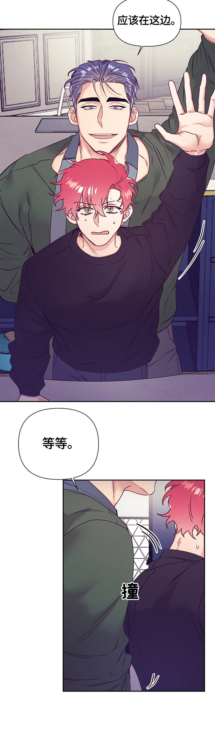 第67话4