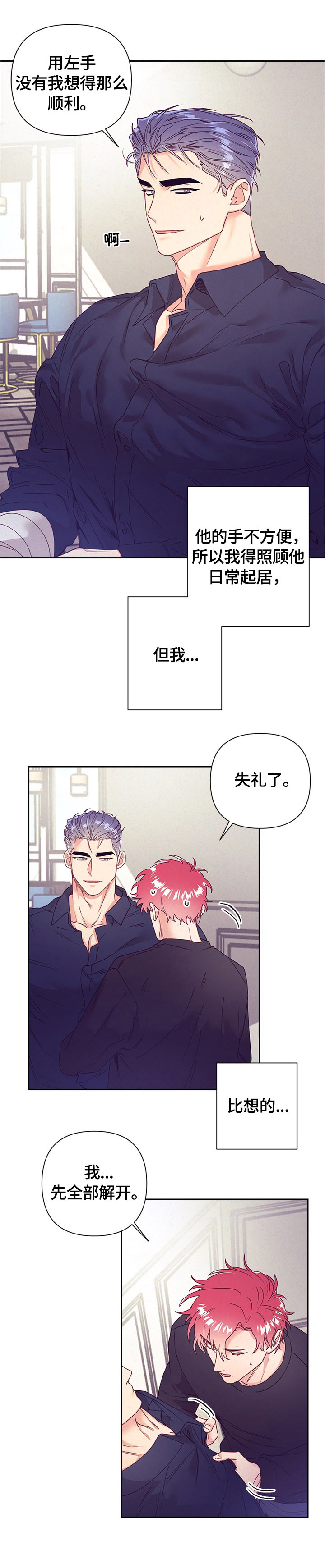第66话0