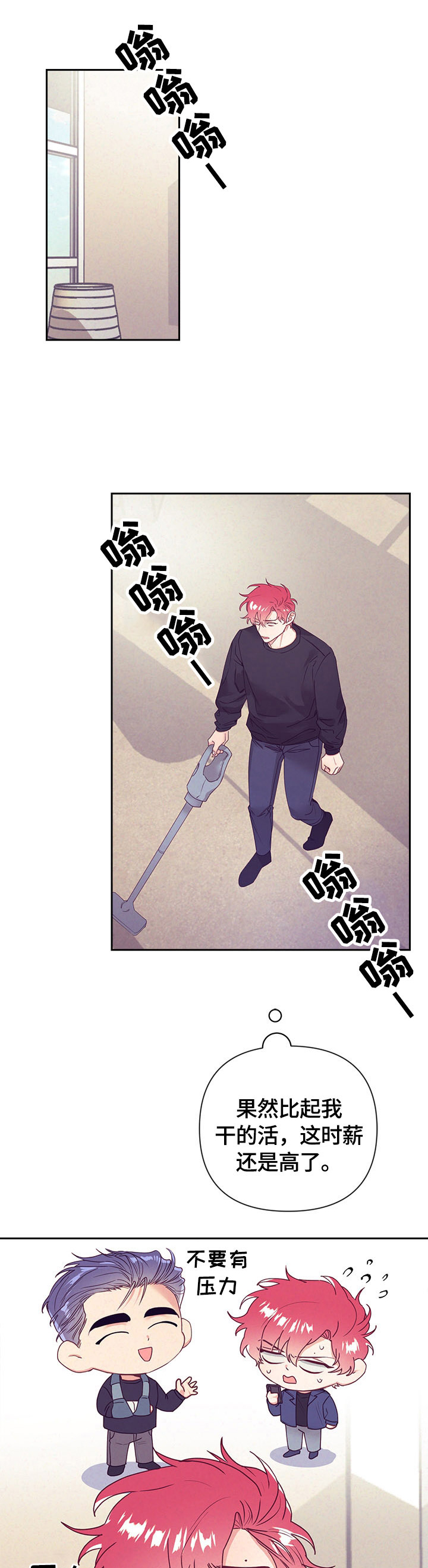 第66话5