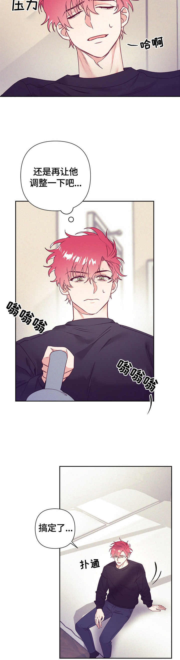 第66话6