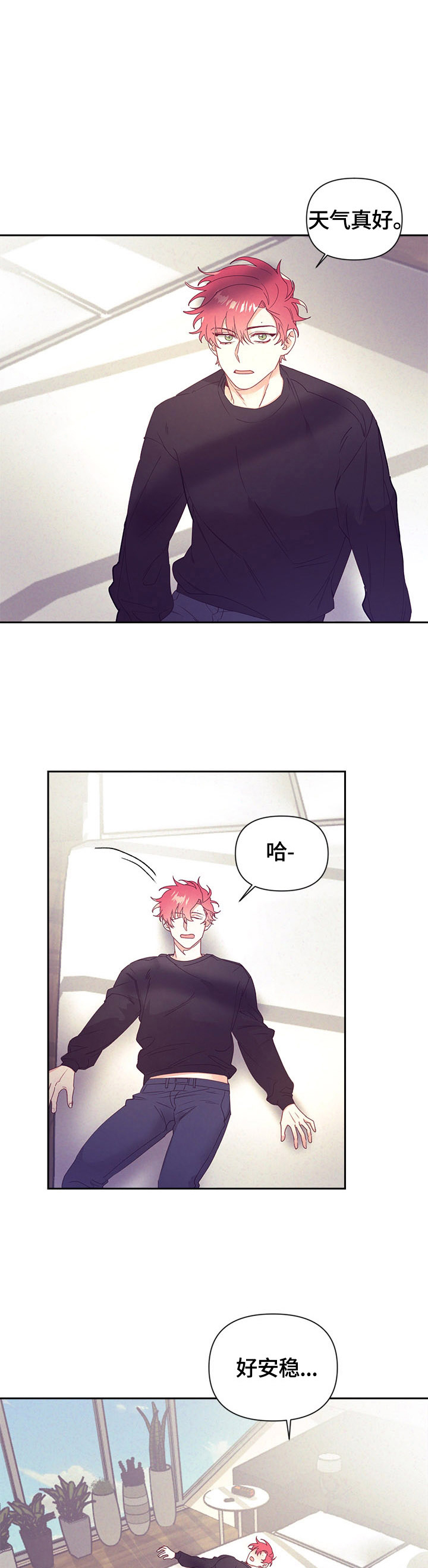 第66话7