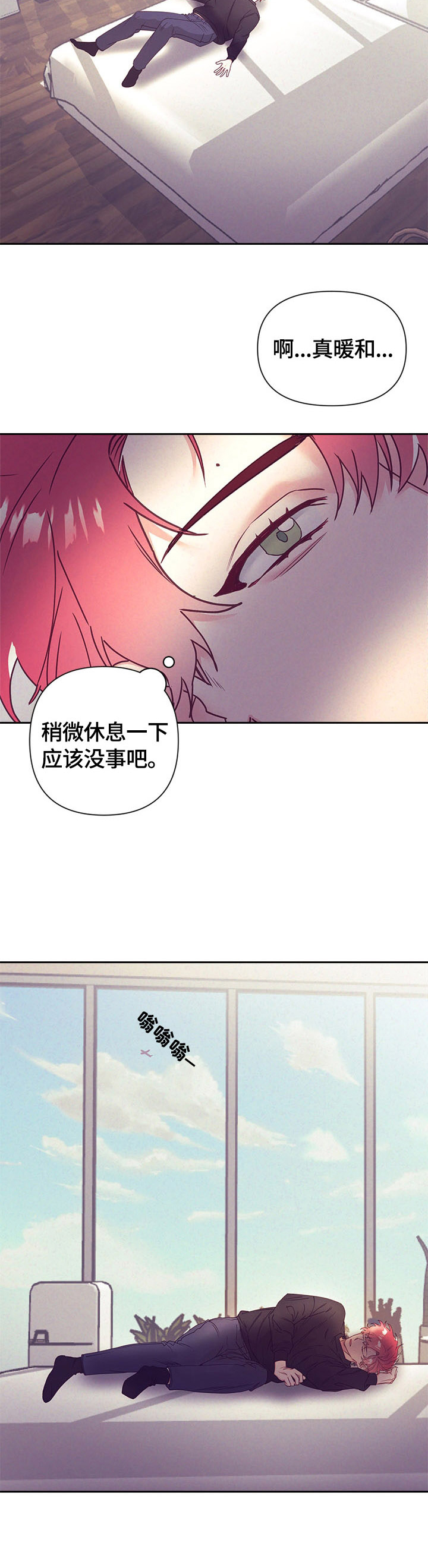 第66话8