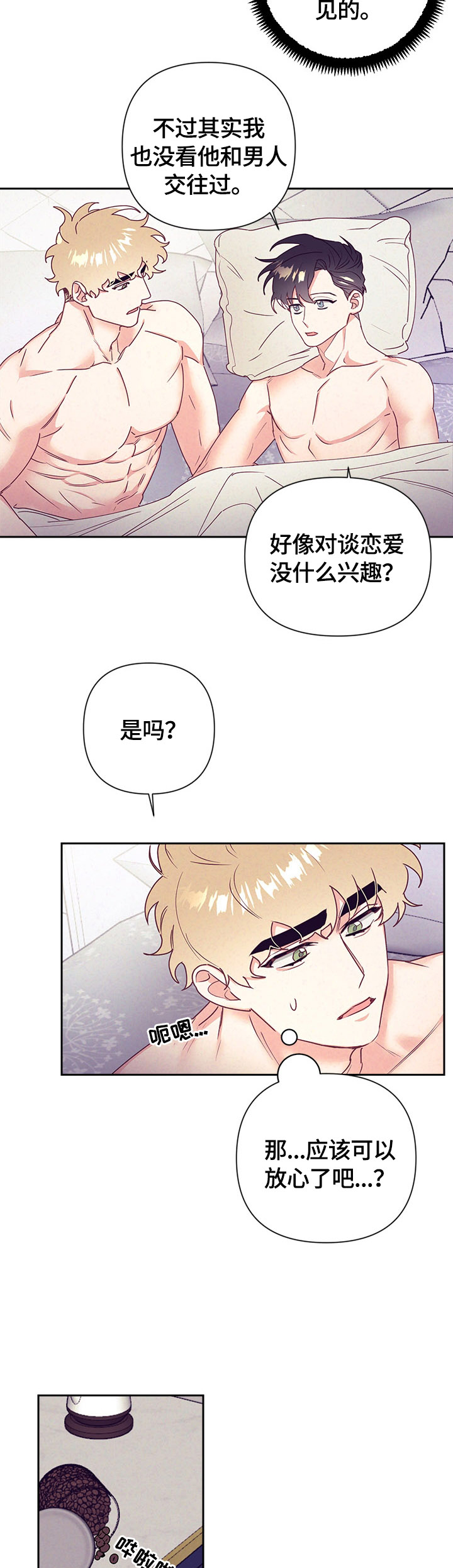 第65话2
