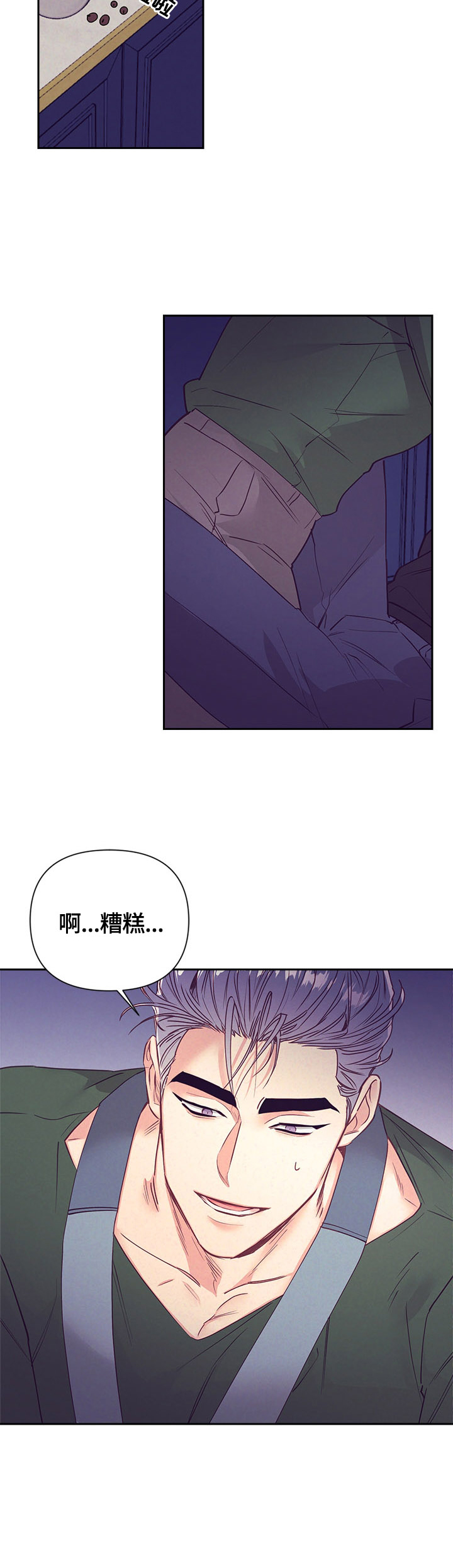 第65话3