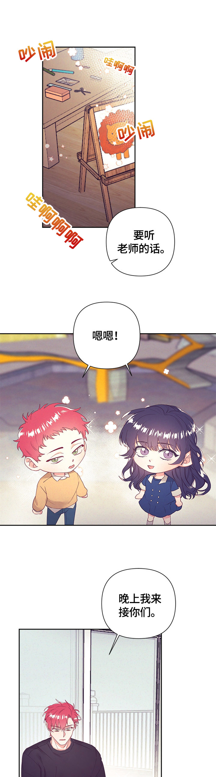 第65话5