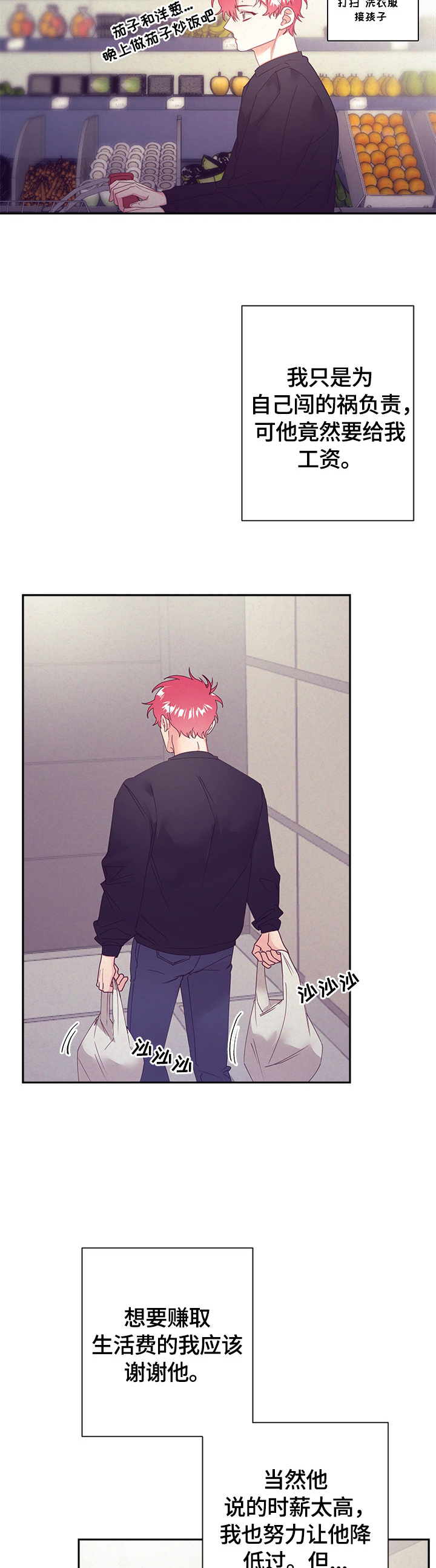 第65话7