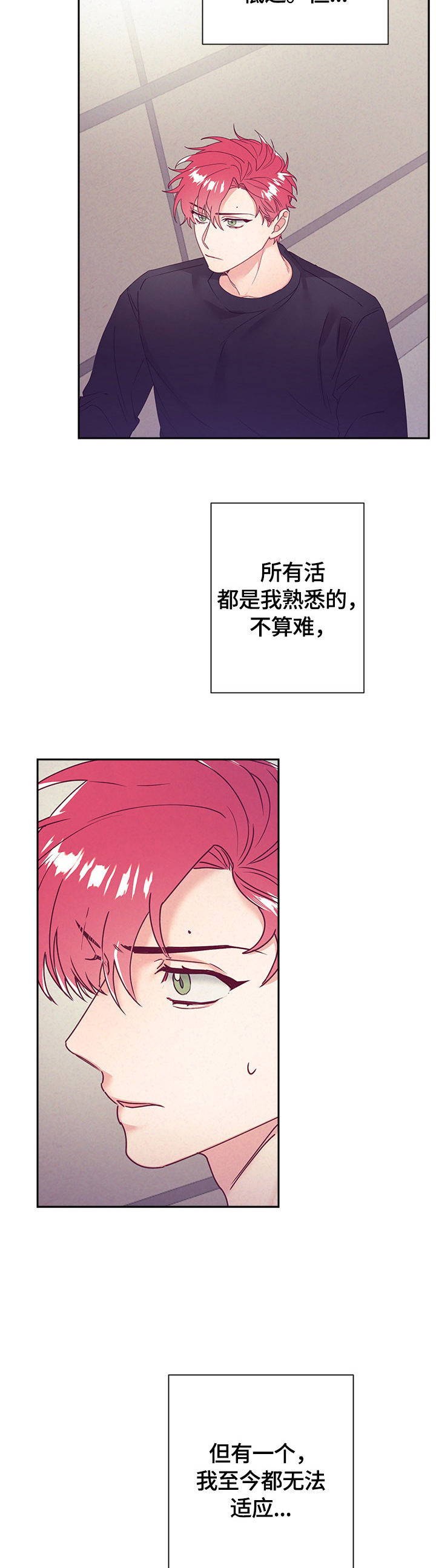 第65话8