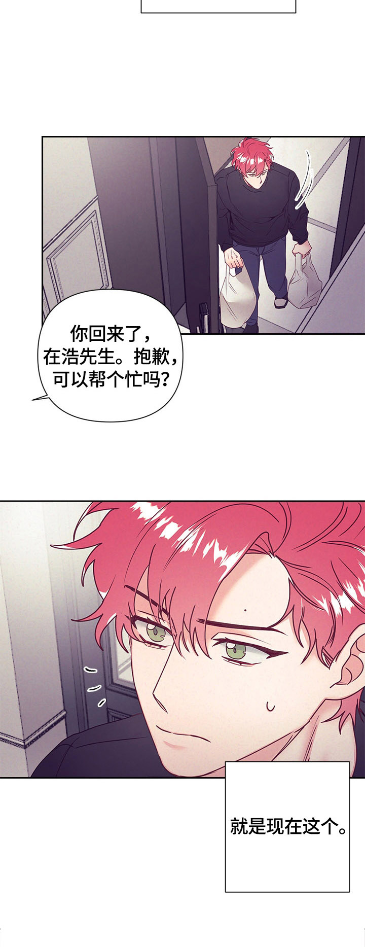 第65话9