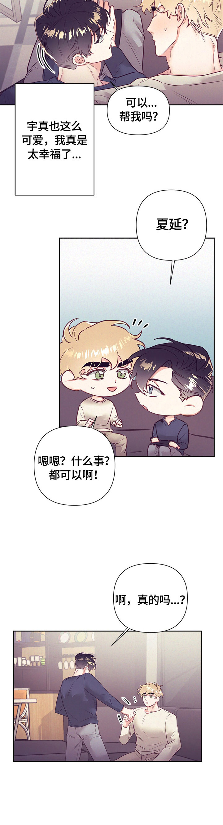 第64话2