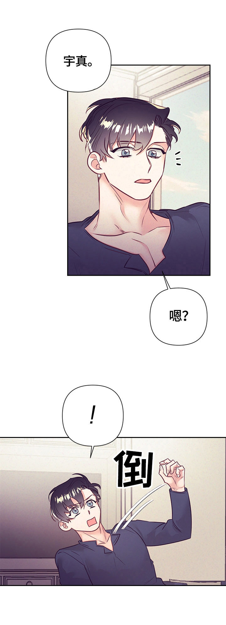 第64话4