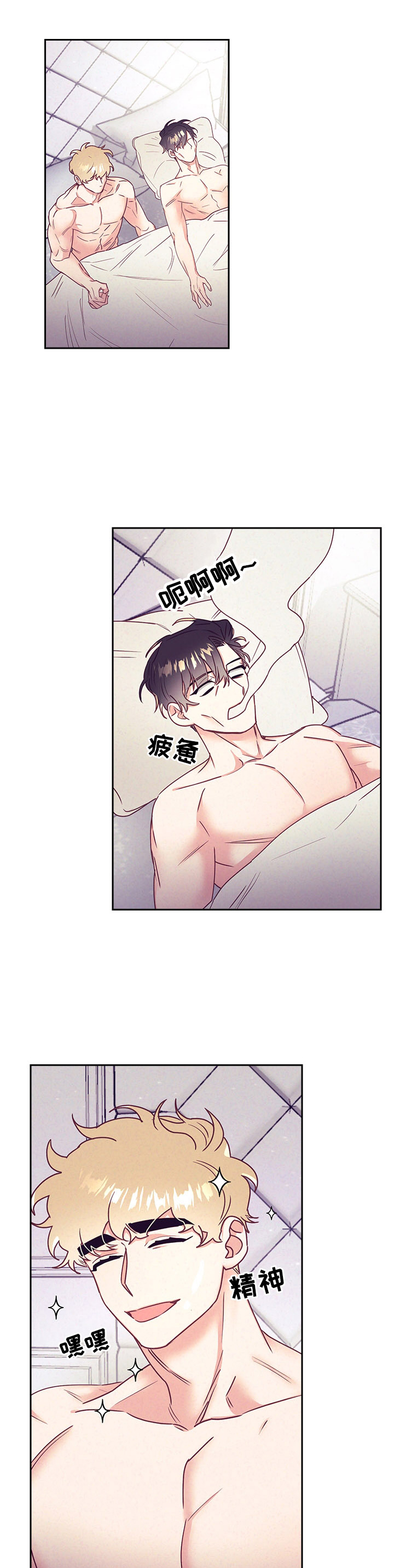 第64话5