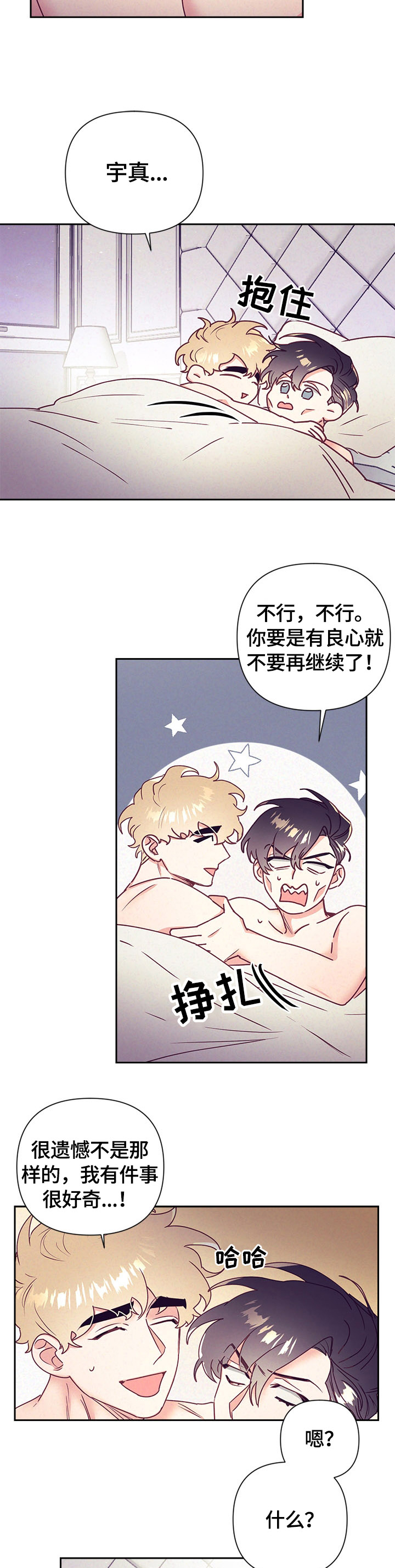 第64话6