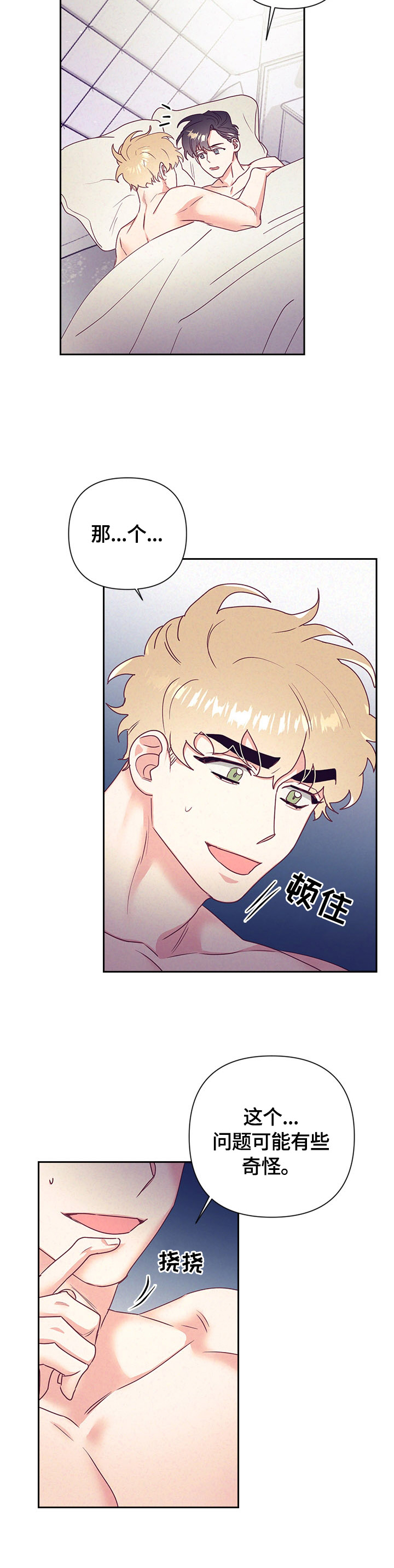第64话7