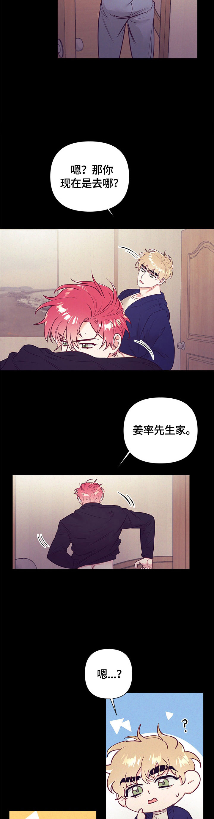 第63话3