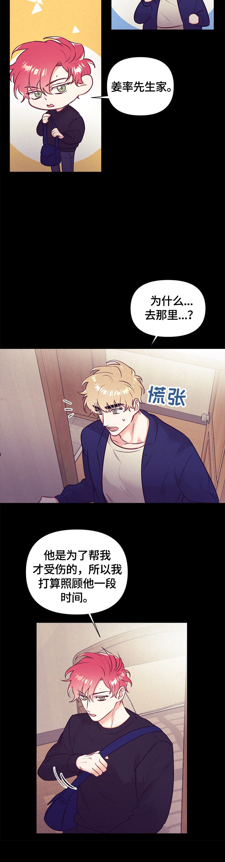 第63话4