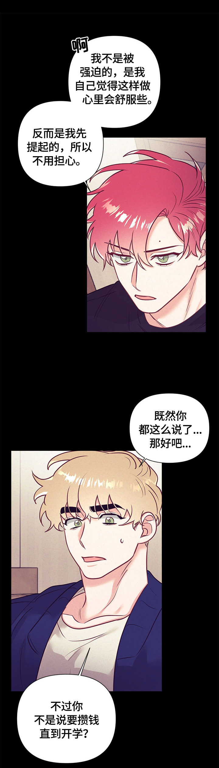 第63话5