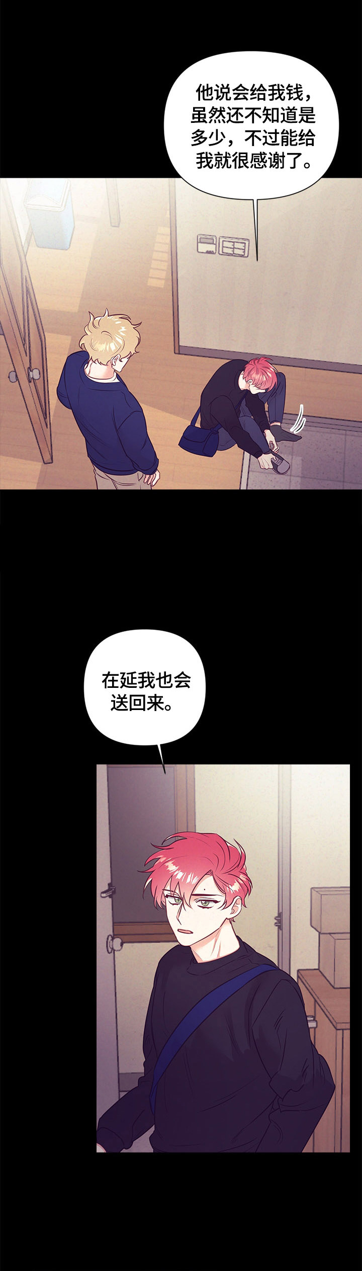 第63话6