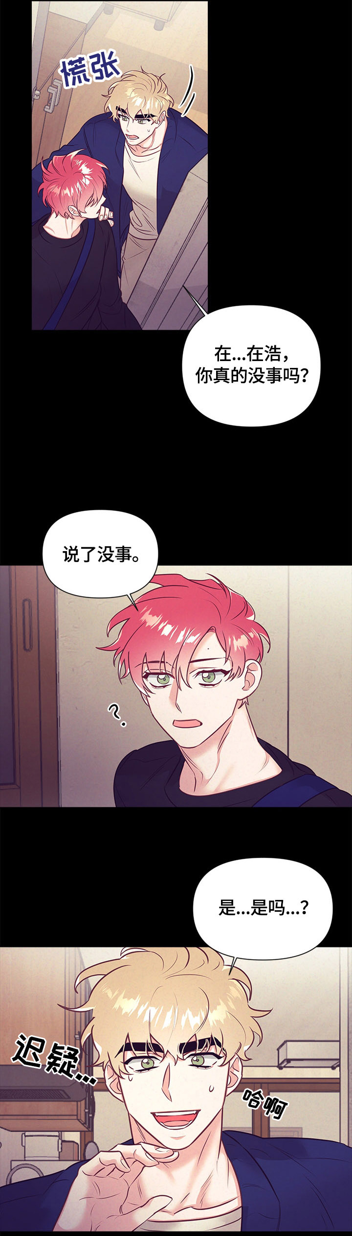 第63话7