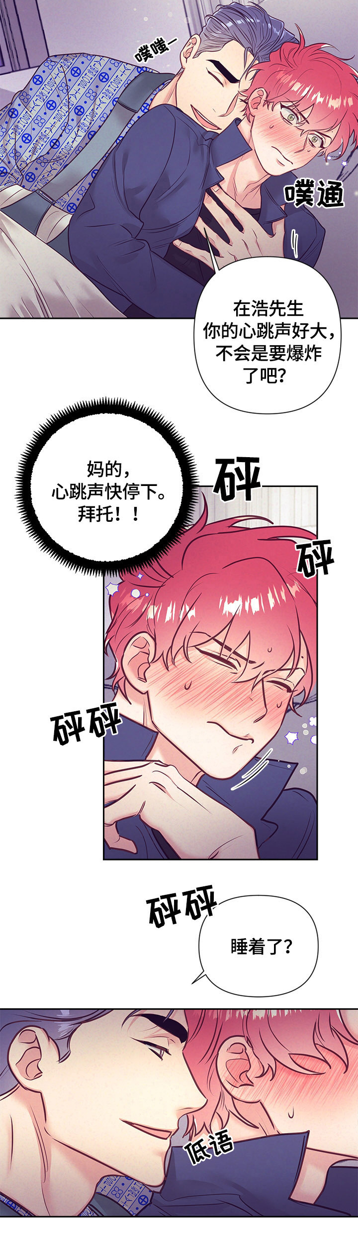 第62话2