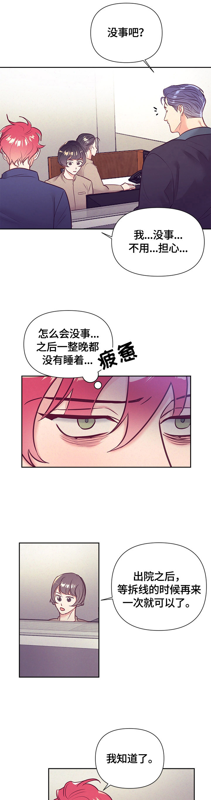 第62话4