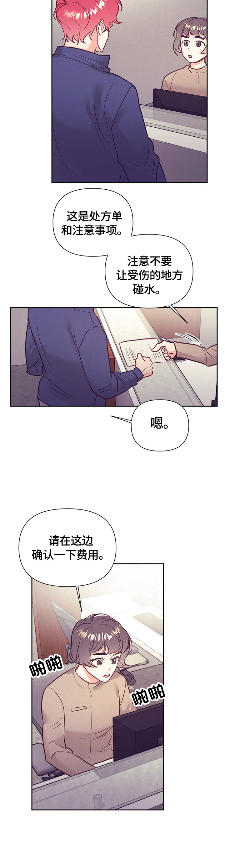 第62话5