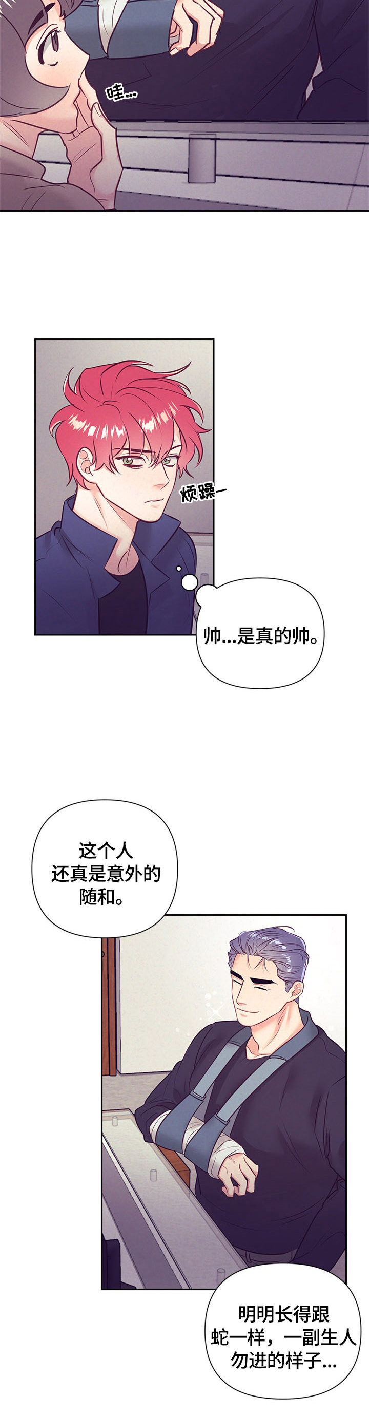第62话7