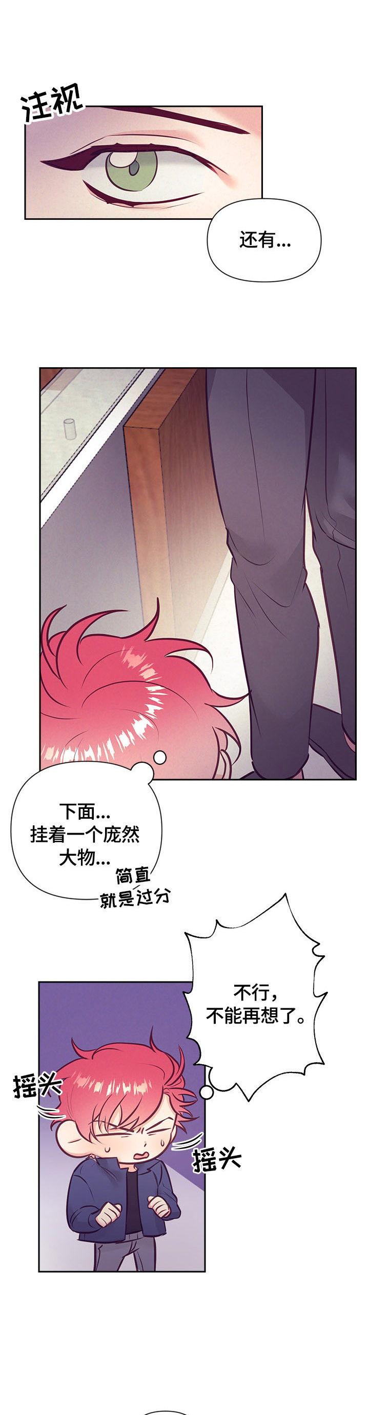 第62话8