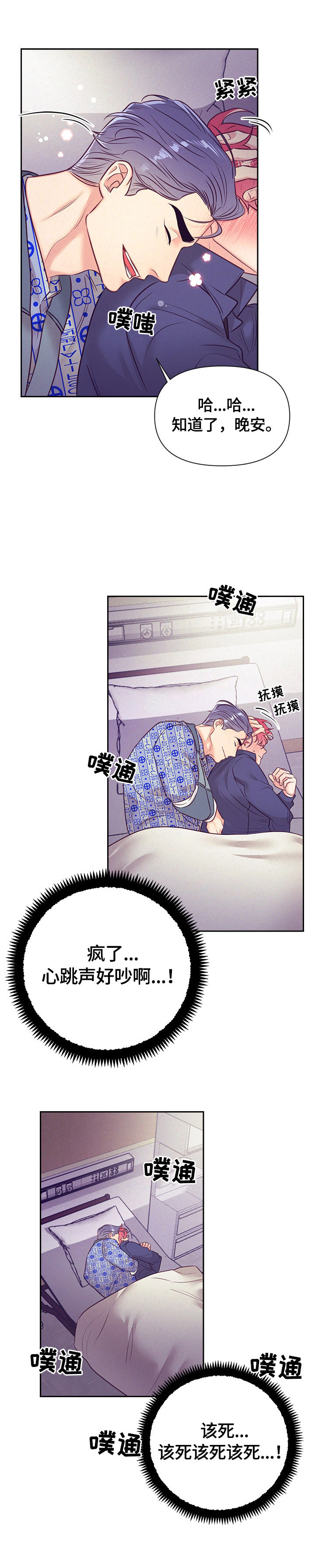 第61话0