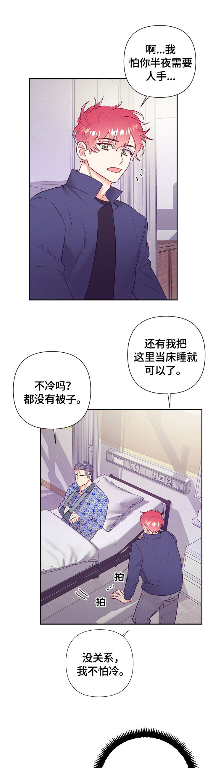 第61话1
