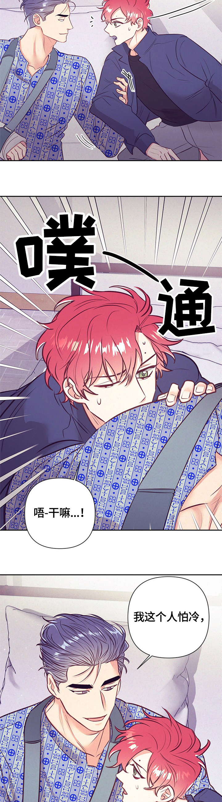 第61话3