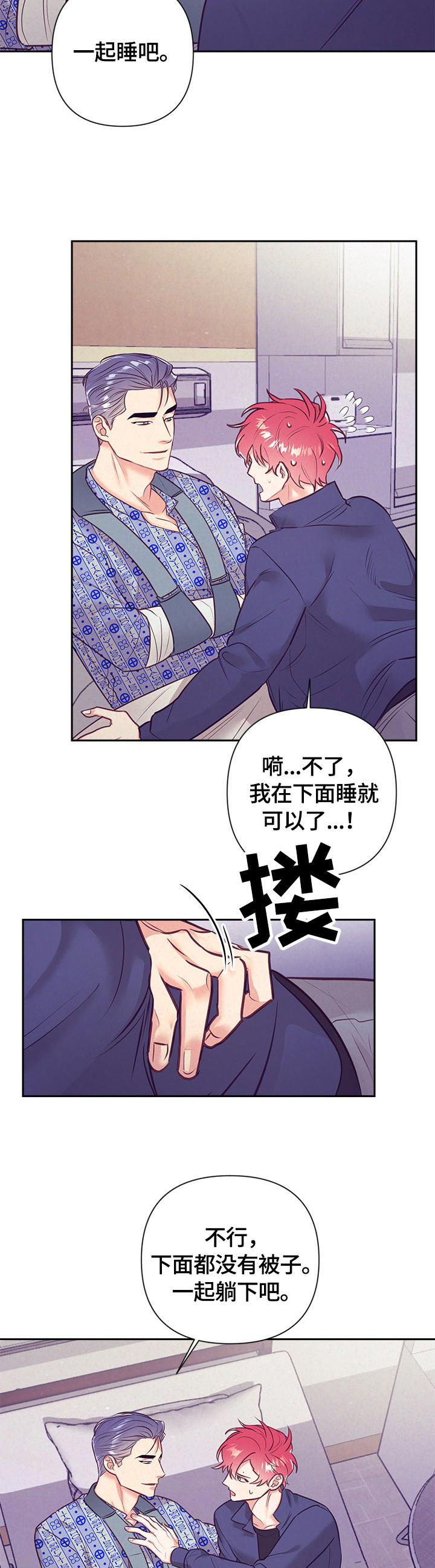 第61话5