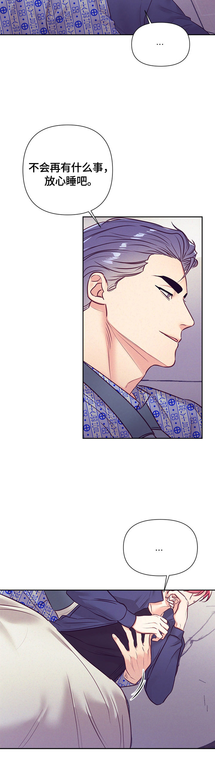第61话9