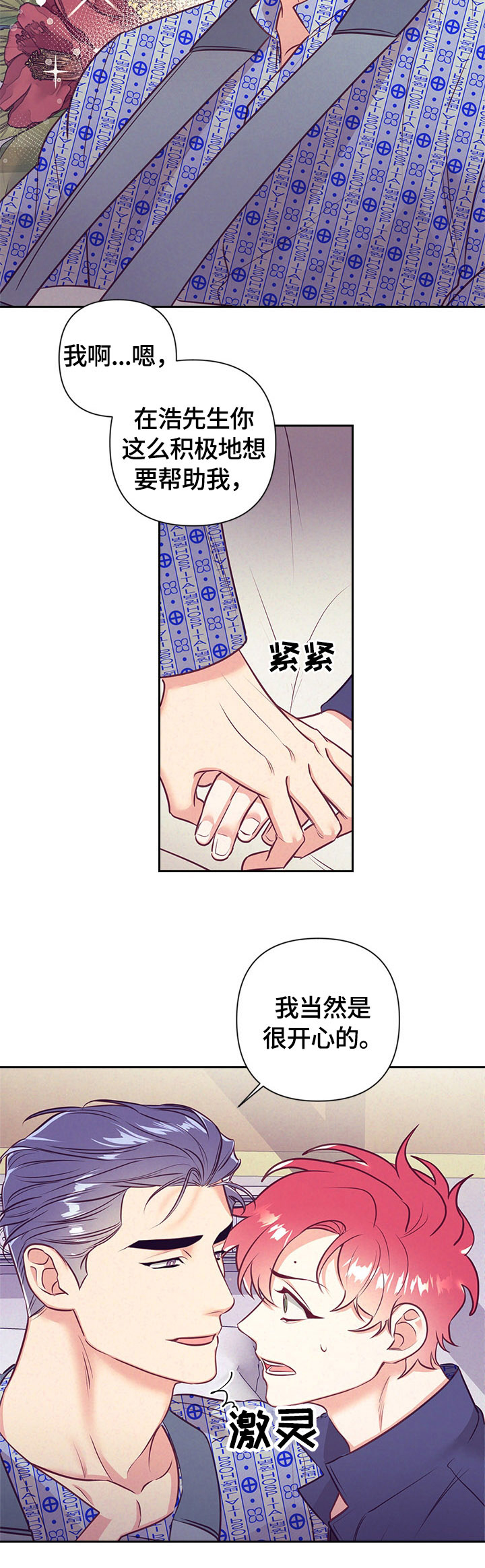 第60话10