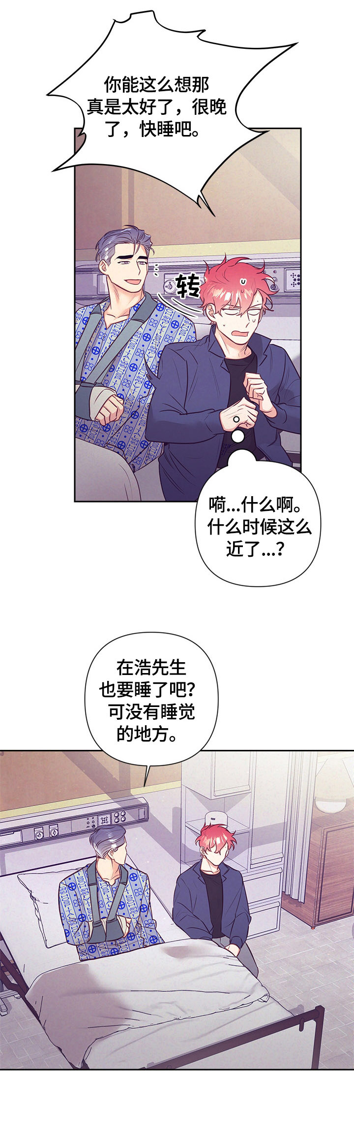 第60话11