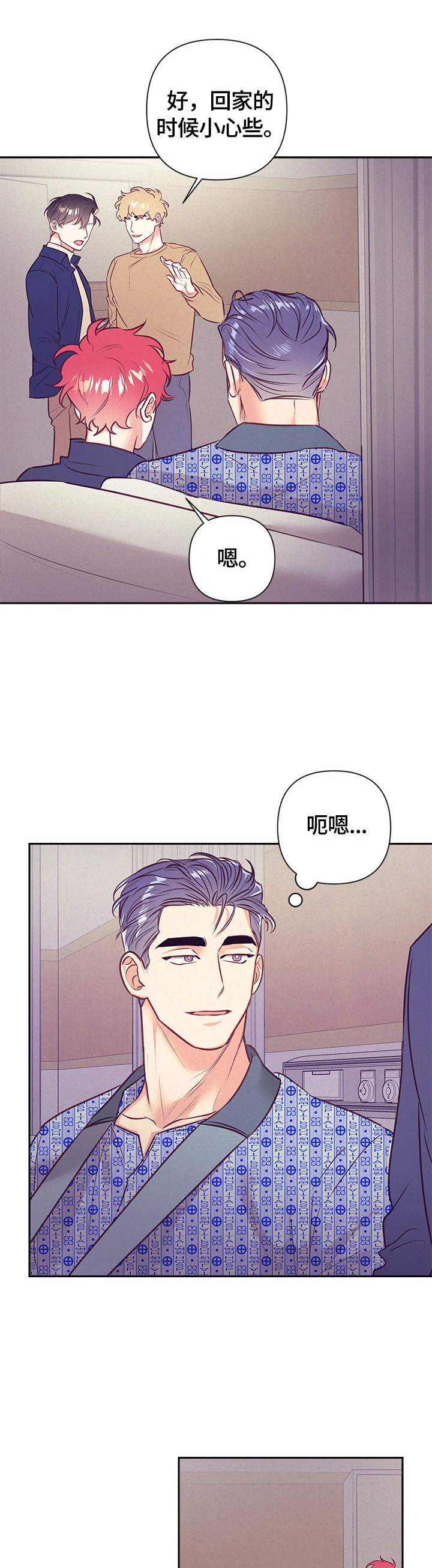 第60话2