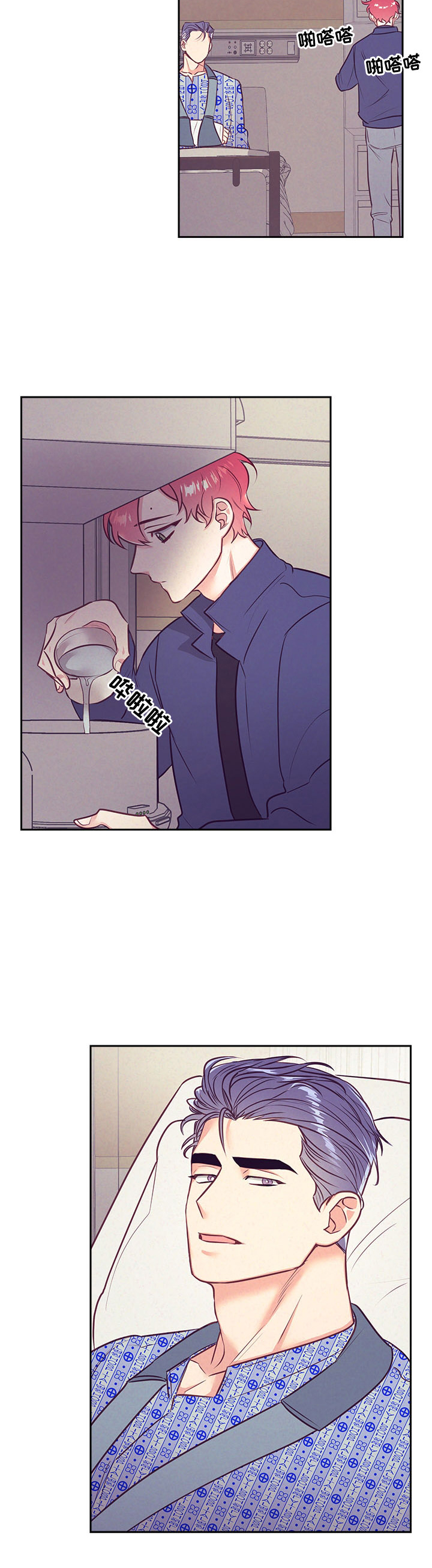 第60话3